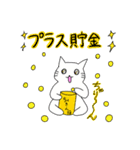 ぼんやり猫カウンセラー（個別スタンプ：13）