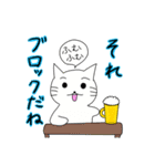ぼんやり猫カウンセラー（個別スタンプ：16）