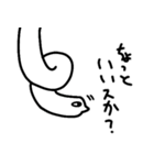 ろくろ鳥（個別スタンプ：1）