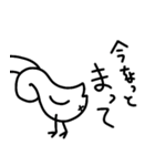 ろくろ鳥（個別スタンプ：2）