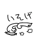 ろくろ鳥（個別スタンプ：3）