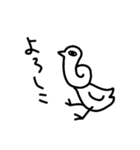 ろくろ鳥（個別スタンプ：4）