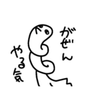 ろくろ鳥（個別スタンプ：6）