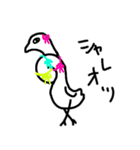 ろくろ鳥（個別スタンプ：11）