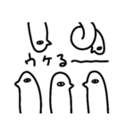 ろくろ鳥（個別スタンプ：16）