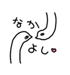 ろくろ鳥（個別スタンプ：22）