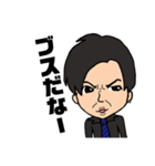 カノンさんスタンプ（個別スタンプ：8）