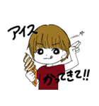 うちの愛しの息子くん（個別スタンプ：4）