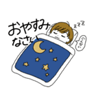 うちの愛しの息子くん（個別スタンプ：8）