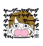 うちの愛しの息子くん（個別スタンプ：17）