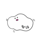はんぺんちゃん（個別スタンプ：1）