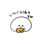 はんぺんちゃん（個別スタンプ：7）