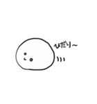 はんぺんちゃん（個別スタンプ：9）
