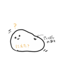 はんぺんちゃん（個別スタンプ：11）
