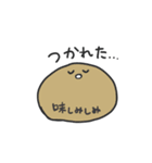 はんぺんちゃん（個別スタンプ：12）