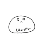 はんぺんちゃん（個別スタンプ：14）
