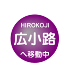 伊賀鉄道で移動中（個別スタンプ：5）
