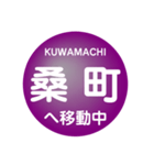 伊賀鉄道で移動中（個別スタンプ：7）