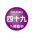 伊賀鉄道で移動中（個別スタンプ：8）