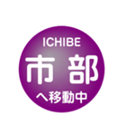 伊賀鉄道で移動中（個別スタンプ：10）
