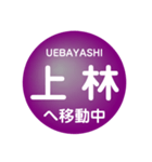 伊賀鉄道で移動中（個別スタンプ：13）