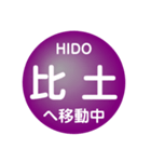 伊賀鉄道で移動中（個別スタンプ：14）