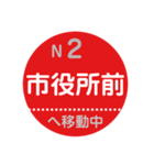 ながでんで移動中（個別スタンプ：2）