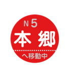 ながでんで移動中（個別スタンプ：5）