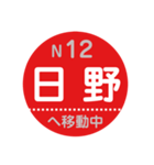 ながでんで移動中（個別スタンプ：12）