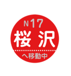 ながでんで移動中（個別スタンプ：17）
