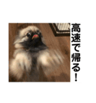 MiLK.PART3（個別スタンプ：11）