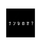 誰かわからないスタンプ（個別スタンプ：11）