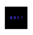 誰かわからないスタンプ（個別スタンプ：16）