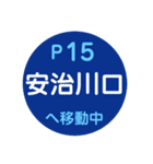 大阪環状線で移動中（個別スタンプ：21）