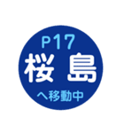大阪環状線で移動中（個別スタンプ：23）