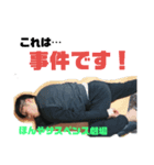 わたるくんのスタンプ。（個別スタンプ：1）