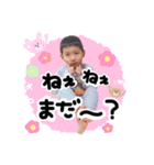 英翔 Stamp1（個別スタンプ：12）