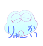 えあろの優しい友達ことばスタンプ（個別スタンプ：10）