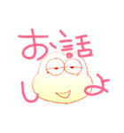 えあろの優しい友達ことばスタンプ（個別スタンプ：12）
