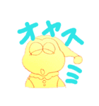 えあろの優しい友達ことばスタンプ（個別スタンプ：16）