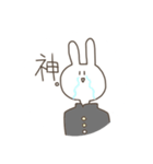 ウサギ(17)です。（個別スタンプ：1）