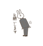 ウサギ(17)です。（個別スタンプ：2）