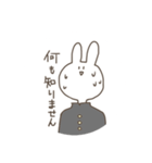 ウサギ(17)です。（個別スタンプ：3）