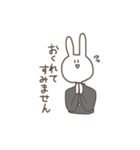ウサギ(17)です。（個別スタンプ：5）