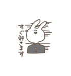 ウサギ(17)です。（個別スタンプ：8）