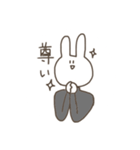 ウサギ(17)です。（個別スタンプ：9）