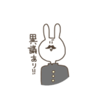 ウサギ(17)です。（個別スタンプ：18）