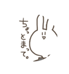 ウサギ(17)です。（個別スタンプ：20）