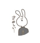 ウサギ(17)です。（個別スタンプ：21）