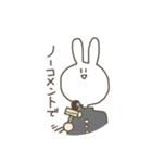ウサギ(17)です。（個別スタンプ：23）